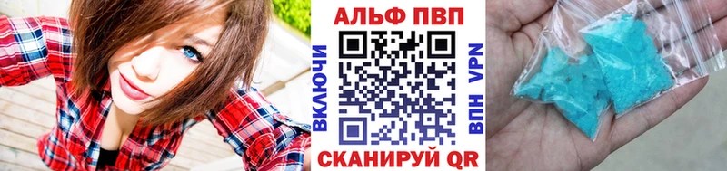 магазин продажи наркотиков  Инза  ОМГ ОМГ вход  A-PVP кристаллы 