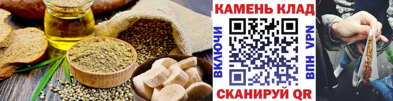 Еда ТГК конопля  кракен как войти  Инза 