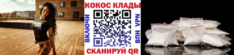 KRAKEN ссылки  Инза  COCAIN VHQ 