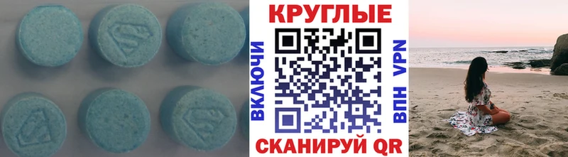 Экстази 250 мг  darknet формула  Инза  дарнет шоп 