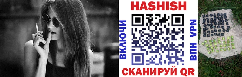 ГАШИШ убойный  Инза 