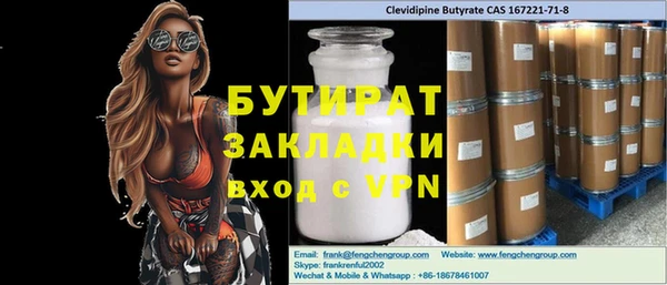 ПСИЛОЦИБИНОВЫЕ ГРИБЫ Балабаново