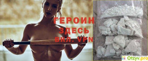 меф VHQ Покров