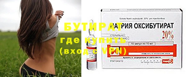 MESCALINE Балахна