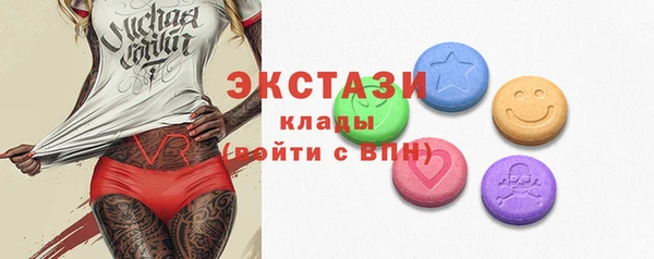 MESCALINE Балахна