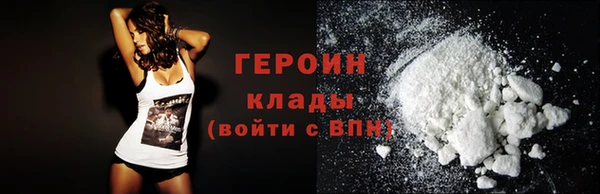 марки lsd Покачи