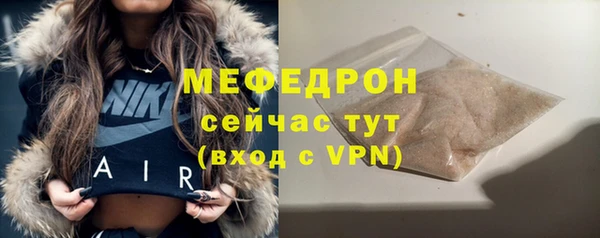 герыч Покровск