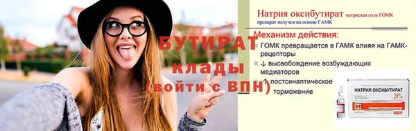 MESCALINE Балахна
