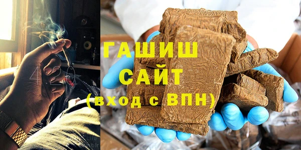 герыч Покровск