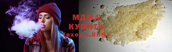 MESCALINE Балахна