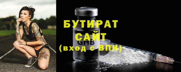 jwh Баксан