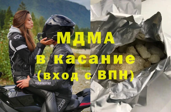 MESCALINE Балахна