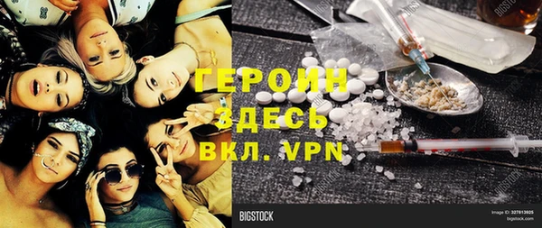 ПСИЛОЦИБИНОВЫЕ ГРИБЫ Балабаново