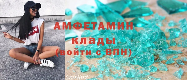 марки lsd Покачи