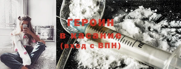 MESCALINE Балахна