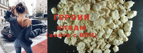 герыч Покровск