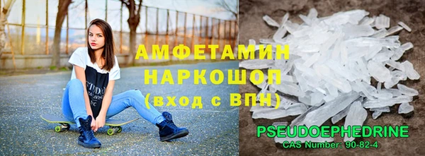 ПСИЛОЦИБИНОВЫЕ ГРИБЫ Балабаново