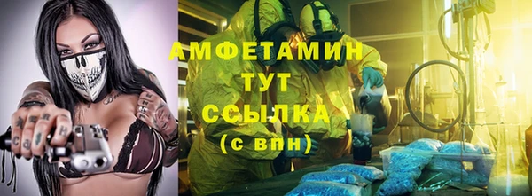 герыч Покровск