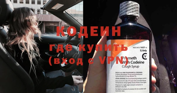 ПСИЛОЦИБИНОВЫЕ ГРИБЫ Балабаново