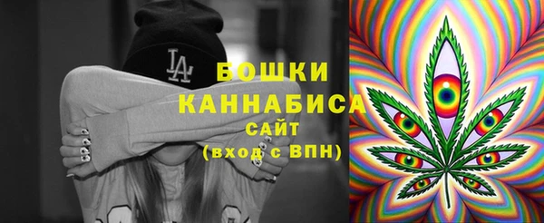 MESCALINE Балахна