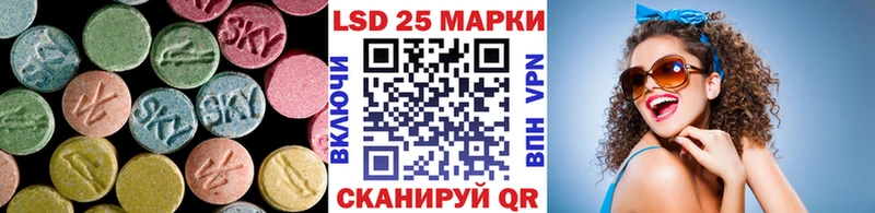 KRAKEN вход  купить наркотик  Инза  LSD-25 экстази кислота 
