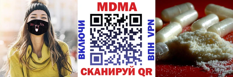 где можно купить наркотик  Инза  KRAKEN ТОР  MDMA crystal 