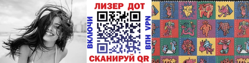 закладки  Инза  Марки NBOMe 1,5мг 