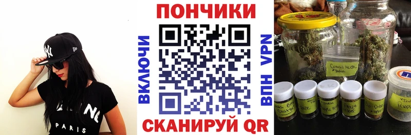 Конопля Ganja  Инза 